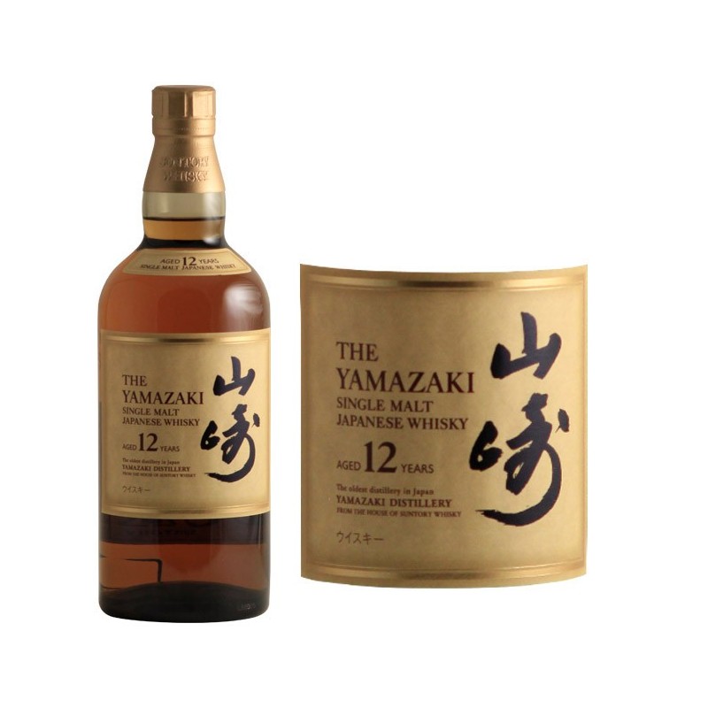 Whisky Yamazaki 12 ans Suntory Whiskys Wine Grands Bourgognes