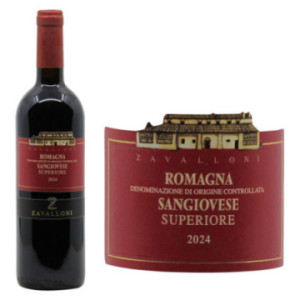 Sangiovese di Romagna Superiore DOC